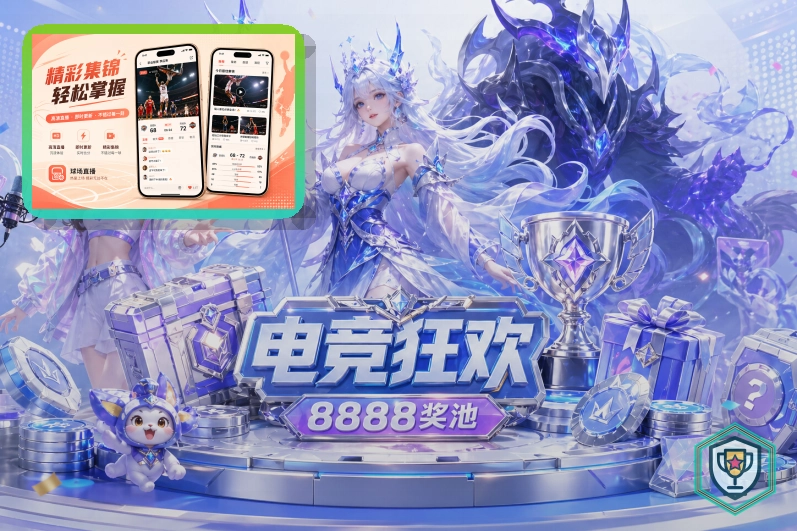 用户口碑认可奖